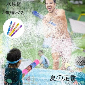  ԉ SC EH[^[K ͂Ȃ  2_Zbg  V ߋ q C v[g C v[ C ċx Ăۂ čՂ w ii  SC     q