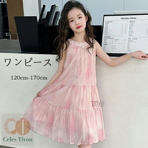 �؍��q���� ���̎q �����s�[�X �s���N �G�� �����s�[�X ���Ȃ� �����s�[�X �L�b�Y �ă����s�[�X �K�[���Y ������� �m�[�X���[�u �����s�[�X ���s ���]�[�g�����s�[�X ���o���� �Ē� ���W��