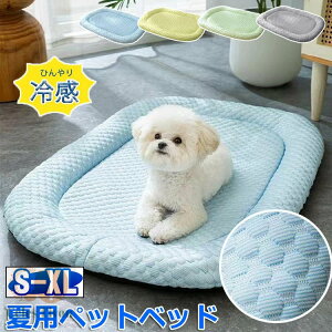 ybgxbh p t 􂦂 }JF 40/50/60/75CM 20KG܂őΉ ~ ybg}bg Ђ}bg ybg ڐG⊴f L q ^ ^ɓKp pNbV ėp  xb