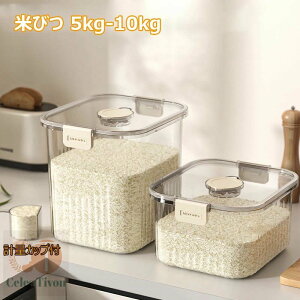Ăт 5kg-10kg vʃJbvt CXXgbJ[  Ăт ĕۑP[X [W[ CHie ğC ߂т  Lb` [e VN[ cʌ  R[q