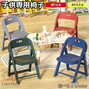 q֎q w qpXc[ ܂肽݈֎q qǂ֎q qǂp`FA  [`FA LbY`FA ~j`FA ۈ牀p wK`FA [^Cv CX ݑ  Ԃ