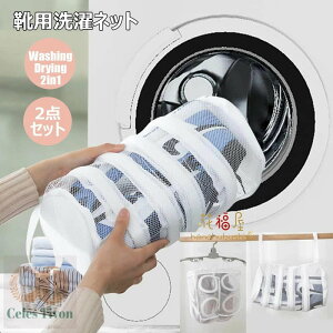 Cplbg 2_Zbg C􂢃lbg V[Ylbg 㗚 Cp @Ŋې ubVOlbg^h~ ϋv Ռzpbht ƒp pi Xj[J[ Cp