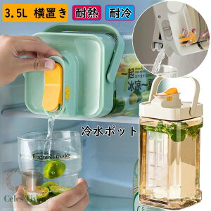 yʃT[rX8%OFFN[|z␅ EH[^[{g 3.5L {g {g sb`[ u |bg3500ml ڐ EI[^[T[o[ SbN RȂ eB[|bg L