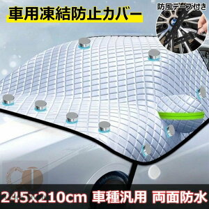 ԗph~Jo[ ԃTVF[h ԗp tgJo[ h~V[g ܑw\  ͎12 htbN4{Œ莮 ~[یJo[t 悯 ՌfM lGp t