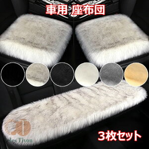 ԗp zc 3Zbg NbV t@[ J[V[gԗpV[gNbVZbg  ӂӂ  ~ O 㕔 S ؂ȃV[gNbV g ~ Ԑȃ[g 