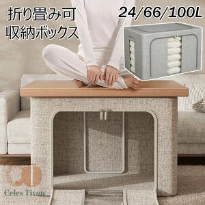 [{bNX z ܂肽  t^t t 24L 66L 100L ߑP[X ܂ eʈߗސ [P[X[ N[[bg [P[X    ߗ zc  [ h