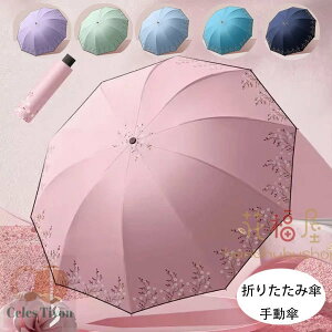 ���P �܂肽���� �蓮�P �ԕ� �P �y�� �t�܂�^�C�v ���J���p �܂��ݎP uv�J�b�g ���O���΍� �܂肽���ݎP ���Ă��΍� ������ �ϕ� �P ���f�B�[�X �����Y ���肽���ݎP �A�E�g�h�A �ԕ� ��