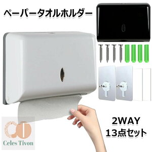 y[p[^Iz_[ Ǌ| ؁[΁[^Iz_[ p p nh^IfBXyT[ 2WAY ʃe[v lWŒ y[p[^Iz_[ t ʏ  ItBX 