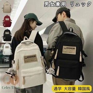 4F bN ʊw ̎q q e ؍ w Z bNTbN fB[X Y ʋ j̎q w  킢 Jo XN[obO l  obOpbN 