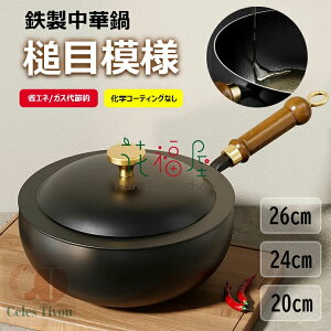 ؓ Ɩږ͗l SS łtȂ 20cm 24cm 26cm Sؓ y ȃGl KXߖ KтȂ ؕ Wt StCp wR[eBOȂ S⋋ KXѓd