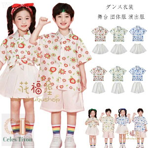 _Xߑ LbY ZbgAbv ̎q(Vc+XJ[g) j̎q(Vc+V[c) _XEFA `AK[ߑ qbvzbv Xe[Wߑ jazz  c̕ o  ԕVc XJ