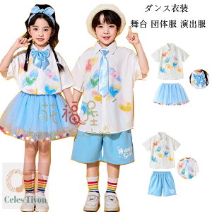 LbY_X o c  c̕ ZbgAbv ̎q(Vc+XJ[g+lN^C) j̎q(Vc+V[c+lN^C) ς _Xߑ 킢 n[g Vc XJ[