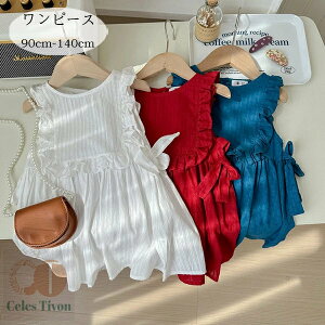 �������� �؍��q���� ���̎q �����s�[�X ���킢�� �ĕ� ���Ȃ� �����s�[�X �z���C�g ���b�h �u���[ �L�b�Y �ă����s �V���c�����s�[�X �ʉ��� �ʊw�� �Ē� ���s ���]�[�g ���o���� �o�� �o�q 