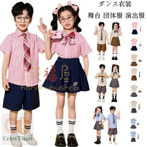 LbY X[c tH[} 3_Zbg _Xߑ ZbgAbv ̎q(Vc+XJ[g+lN^C) j̎q(Vc+V[c+lN^C) ^ c S4F q X[c XgCv V