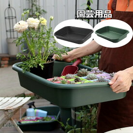 園芸トレー ガーデニングトレー 園芸用品 園芸シート 植え替え 農業 ガーデニング 家庭菜園 庭いじり 園芸 鉢植え 植え替え 花 野菜 折りたたみ 洗える 便利グッズ 汚れ防止育苗ポット 植物植栽マット 家庭栽培 土つくり プレゼント