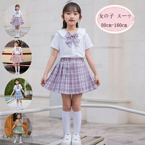  ؍qX[c ̎q tH[}X[c  ZbgAbv jtH[ w@ XJ[gX[c LbY Vc+XJ[g+{ 3_Zbg \ i  `FbN