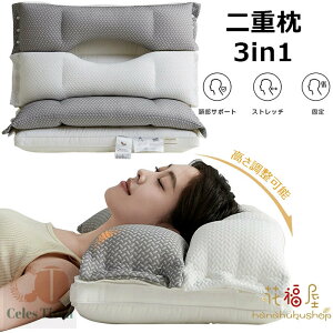  񂪒ɂȂȂ  񂱂 Q 3in1 ܂ ᔽ   тh~ Xg[glbN  ܂ _炩 ̍\   ŃT|[g w\E