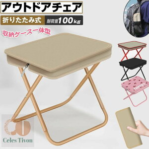 AEghA`FA ܂肽݈֎q ܂݃`FA RpNgCX ω׏d100kg y ȒP[ ^ gїp֎q ֎q  CX  ~j|Pbg[ |[^u y q L
