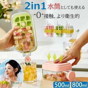 XM XP[X X 2in1X|bg XMƐЂƂ WƃXg[t 500ml 800ml X|bg XM ^XM ACXpbN 0ڐGE360°SRh~݌v EBXL[ J[