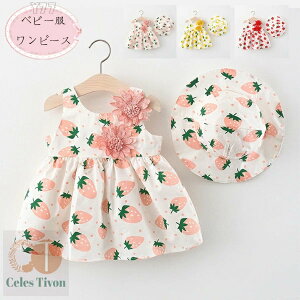  ؍q ̎q s[X+Xq 2_Zbg 킢  s[X xr[ Ԃ m[X[u s[X sN CG[ bh q Ԃ LbY ă