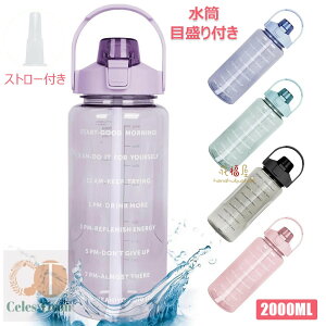  2L ڐt X|[c{g 2000ml |[^uXg[X|[cEH[^[{g  e 2bg Xg[t BPAt[ vX`bNEH[^[{g l qǂ AEg