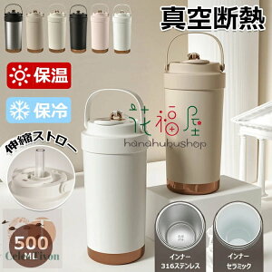 y6%OFFN[|zuSNSoYvZ~bN ^u[ Z~bNR[eBO Xg[t R[q[ 500ml d\ y ^  }O{g ڂȂ RȂ 3WAY  Xg