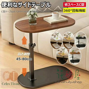 TChe[u ~ 45`50cm xbhTChe[u ] \t@[e[u e[u  ϐ ɋ  ω׏d ϋv ^ ȃXy[X C^ gȒP ^Ƌ 