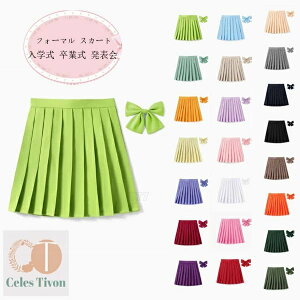  tH[} XJ[g ̎q w Ǝ \ ܎O n XJ[g XN[  v[cXJ[g _Xߑ c̕ o w Z w  XJ[g+lN^