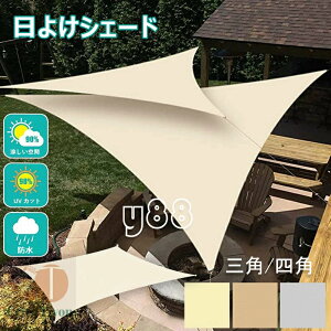  VF[h hVF[h ΍ O 98Jbg O I[jO VF[h UVJbg ʋC ډB TVF[h  x_ ܂Ȃ ho th~ ՔM Op` lp 