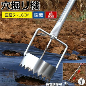 @@ }`Erj[ ya5/6.5/7.5/9/10/11.5/13.5/16cmz| @ cڐA }` یJbg Z ܂܎g K[fjO |XRbv ؍͔|  \ |