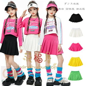 �L�b�Y �_���X�X�J�[�g �� �� �� �� �� ���� �c�̕� ���o�� �`�A�K�[�� �^���� ���̎q �J�W���A�� �v���[�c�X�J�[�g �q���� �X�e�[�W�ߑ� ������ ���K�� �����c �_���X�E�F�A hiphop K-pop ���킢