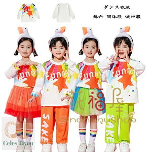 �L�b�Y�_���X�ߑ� ���킢�� T�V���c �j�����p ���� �c�̕� ���o�� ���� t�V���c ���̎q �j�̎q �`�A�K�[�� �^���� �q���� �X�e�[�W�ߑ� ������ ���K�� �����c �_���X�E�F�A ���� T�V���c ����