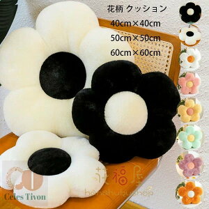 RR NbV ~ ԕ NbV Vi V zc c 40cm×40cm 50cm×50cm 60cm×60cm t[NbV  NbV zc c  a Q rO[ ֎qzc _Cj