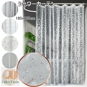 V[J[e hJr   k 180x180cm h  Vv Ȃ oX J[e  Eߏ oX[ C d؂ Ԏd؂ J[e J[eOt jbgo