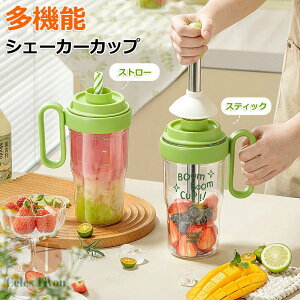 VF[J[ Xm[OJbv EH[^[{g  1000ml Xg[t  ڐ XM JNeVF[J[ hN}h[ ~NeB[c[ X[W[Rbv ① h