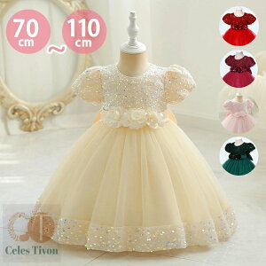 xr[ ̎q xr[hX qhX [X { ӂӂ qǂhX q  tH[} ߑ vZX Ԃ s[X ~ t a 70 80 90 100 110 o[XfC sN 