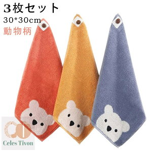 [v^I qǂ^I 3Zbg Zbg [vt 30*30cm nh^I ܂ F q  킢 w ct ۈ牀 n XgCv Lb`^I Mtg  