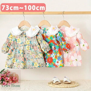 t s[X xr[  q ̎q  73cm 80cm 90cm 100cm tH[} 킢 tH ԕ  qǂ LbY    xr[ ʉ ܎O Z~tH[} JWA 