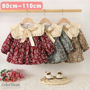 LbY s[X ̎q xr[ ԕs[X [X  ԕ t tH vZX Ԃ t   _炩 Sn  ܎O q JWA P 핞 