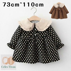 t s[X xr[  q ̎q  73cm 80cm 90cm 100cm 110cm tH[} 킢  tH ۋ  qǂ LbY    xr[ ʉ ܎O Z~tH[} J