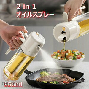 ICXv[ 2in1 IC|bg p KXIC{g  e 550ml KXт I[uIC  IC e  ho Rh~ IC ݖXv