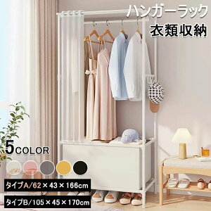 nK[bN  [ Jo[t 60 105 62×43×166cm/105×45×170cm X nK[| N[[bg R[g X`[ VFt bN ȃXy[X  I ߗގ[ 