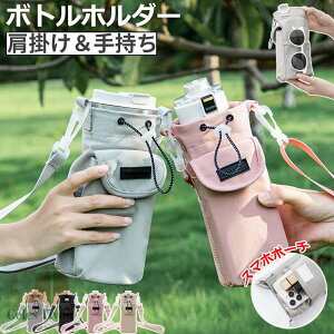 �{�g���z���_�[ �����J�o�[ �X�}�z�|�[�` �i�C���� �h���� 3way �΂߂��� ���|�� �莝�� �����z���_�[ �y�� ��e�� �����P�[�X �������߉\ �V�����_�[ �����^�� �q�� �L�b�Y ��l ������� 