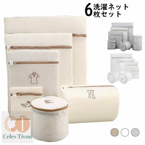 lbg 6Zbg pi ߗ  C Vc ȂǓKp ؂Ȉߗނ h[lbg  `h~ ݖh ƒpi gx|[` [lbg uW[p ׂ