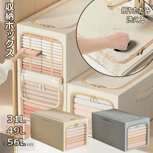 ߗގ[{bNX e zc[ ܂肽 [^ [P[X t 31L 49L 56L  ho h  {bNX  [obO | ςݏdˉ\ H zc [ 