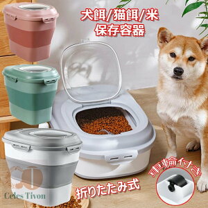 Ăт 25kg a La ۑe ܂肽ݎ h L  e  ^N ԗ֕t Lb`[ p CXXgbJ[ ğC ۊǔ ybgt[ho a a