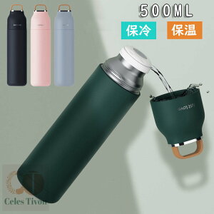 Rbvt  500ml ۗ ۉ XeX  0.5L }O{g ^fM @r 􂢂₷ L {g   X|[c ^щ\ AEghA y X{g 350ml q l 