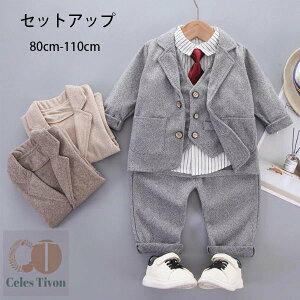 送料無料 韓国子供服 セットアップ スーツ フォーマル 上下セット 男の子 春秋 長袖 アウター+Tシャツ+長ズボン 3点セット ネクタイ付き キッズ ボーイズ 入園式 卒園式 演出 結婚式 発表会