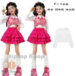 �_���X�ߑ� ���� T�V���c ���̎q ��T�V���c �^����A�����c�A�N���X���� �`�A�K�[�� �`�A �L�b�Y �ւ��o�� �g�b�v�X t�V���c hiphop K-pop ���� �c�̕� ���o�� ���K�� �؍� �V�� �l�C �_���X�ߑ� 