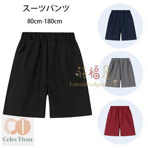  X[cpc LbY tH[}pc V[gpc V[c ubN lCr[ O[ bh j̎q X[cpc   w Ǝ 󌱗p \ ܎O pc